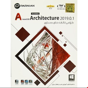 مجموعه نرم افزاری Autodesk Architecture 2019