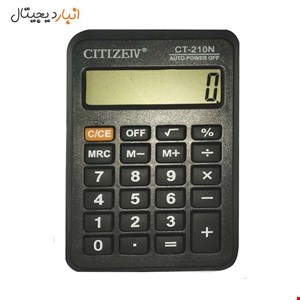 ماشین حساب جیبی مدل CT-210N