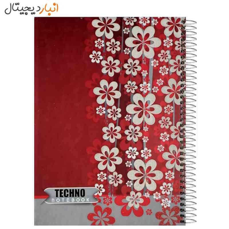 100 sheet wire lined notebook with techno flower designs