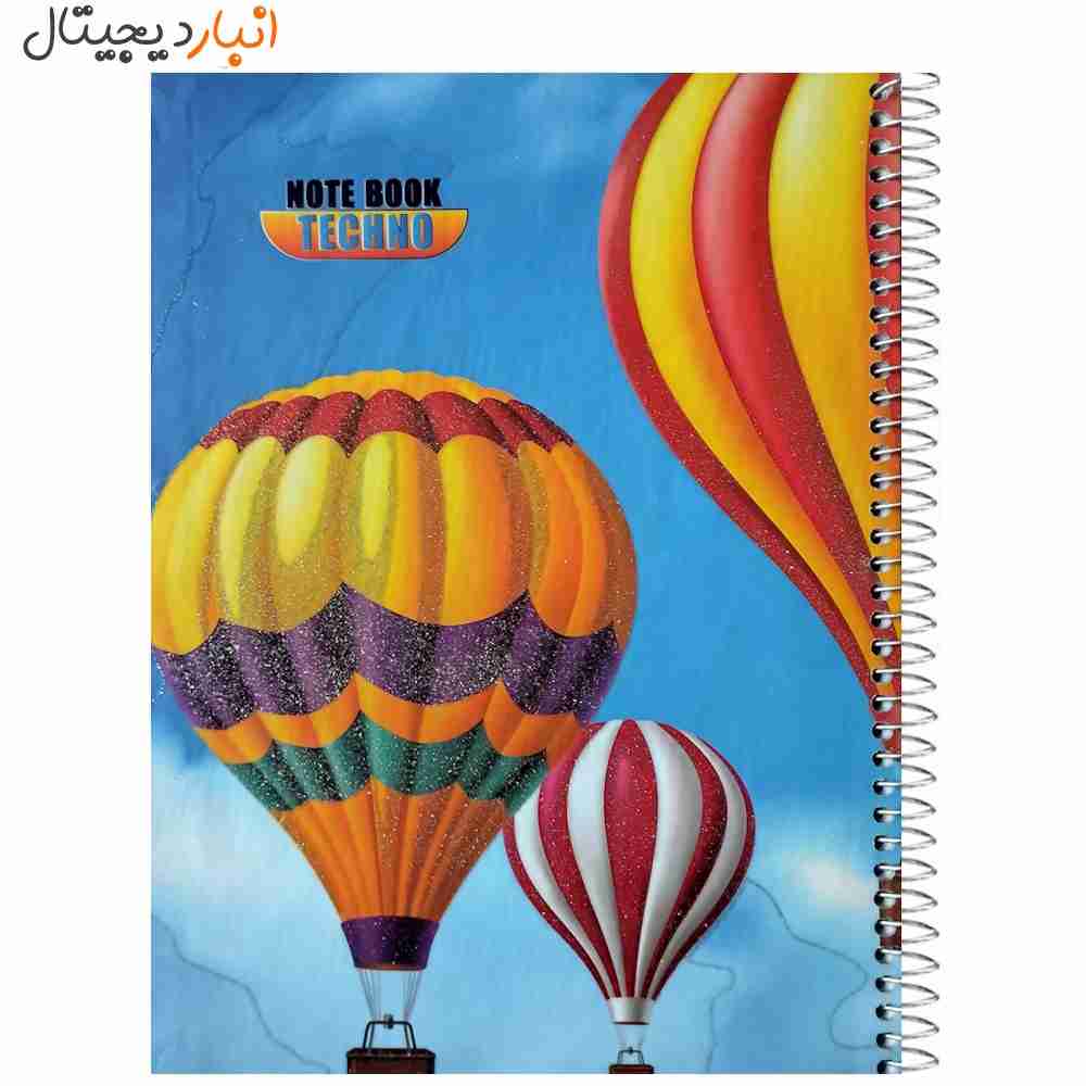 100 sheet wire lined notebook with techno balloon design
