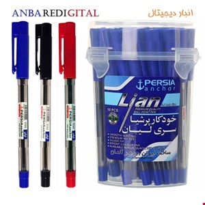 خودکار نوک 0.7 پرشیا لیان