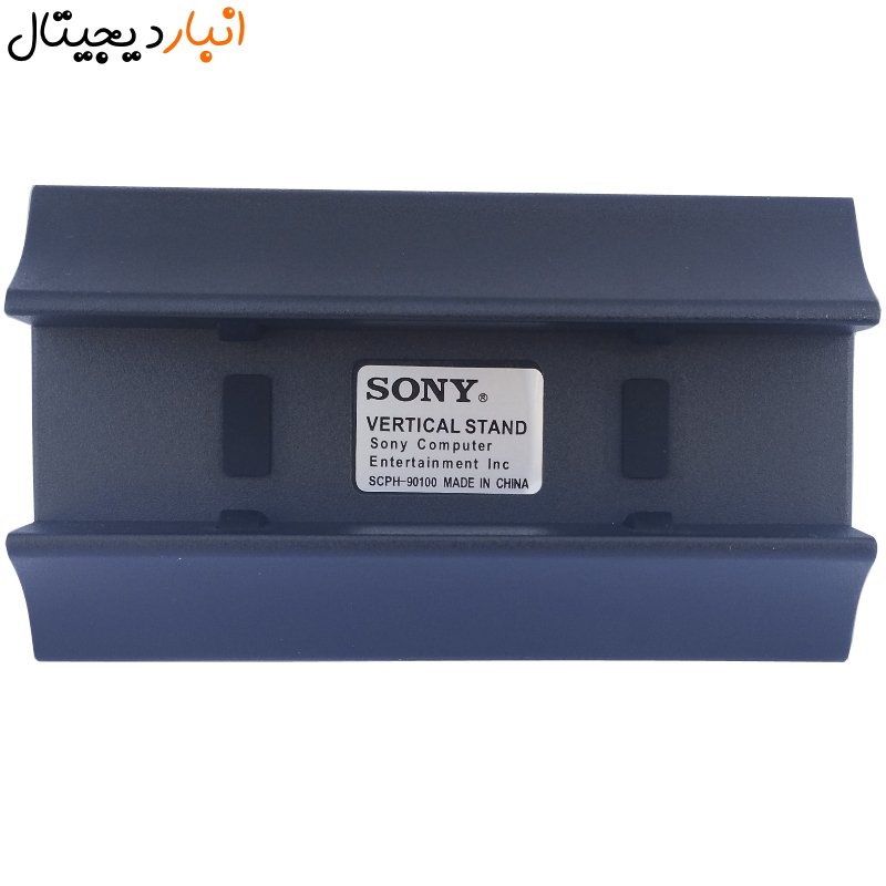PlayStation 2 holder base