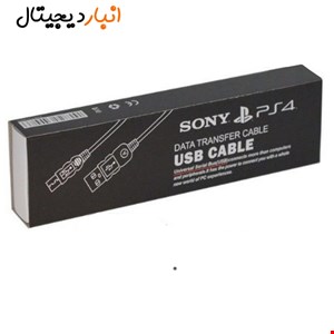 کابل شارژ SONY دسته پلی استیشن PS4 