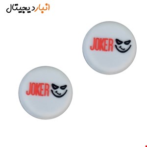 روکش سر آنالوگ دسته طرح (جوکر) JOKER کد 103